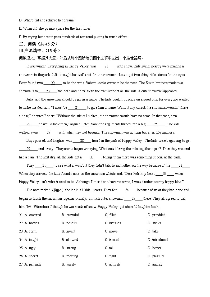 [英语]2022年吉林省长春市中考真题英语试卷(原题版+解析版)03