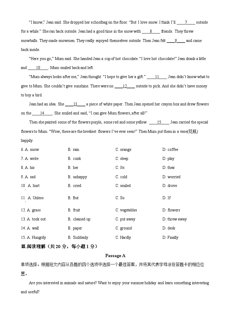[英语]2022年辽宁省锦州市中考真题英语试卷(原题版+解析版)02