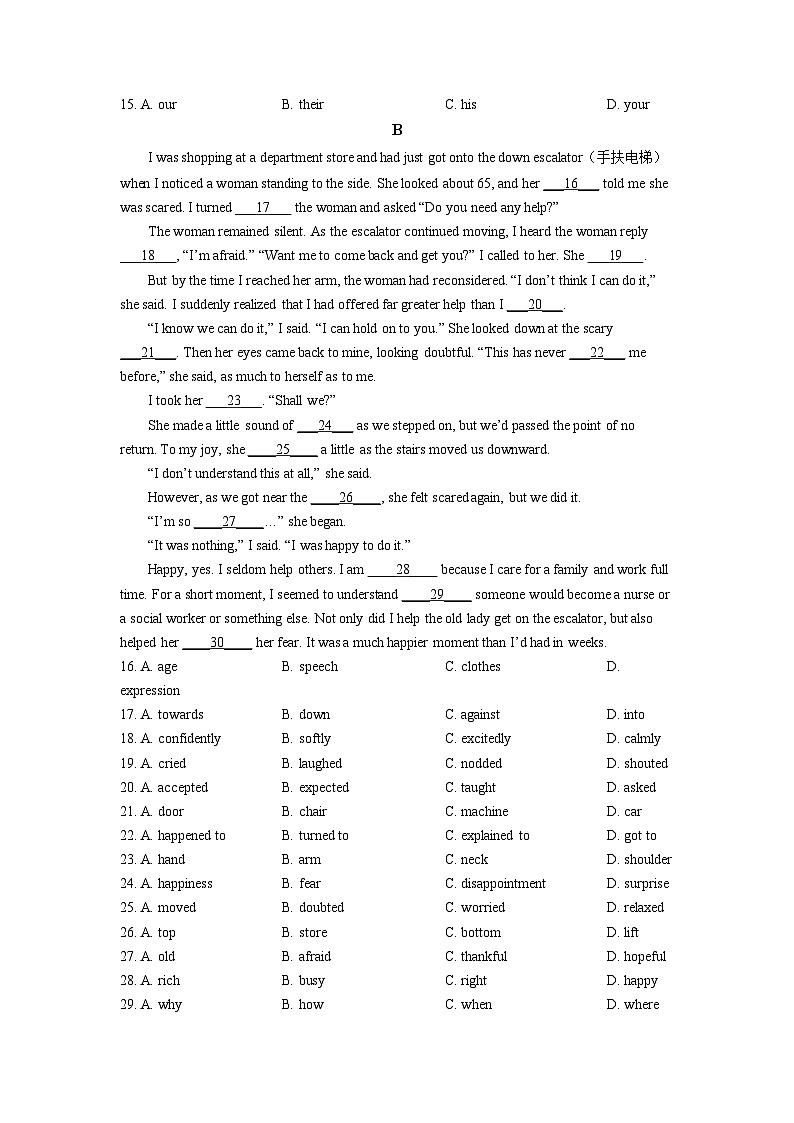 [英语]2022年四川省泸州市中考真题英语试卷(原题版+解析版)03