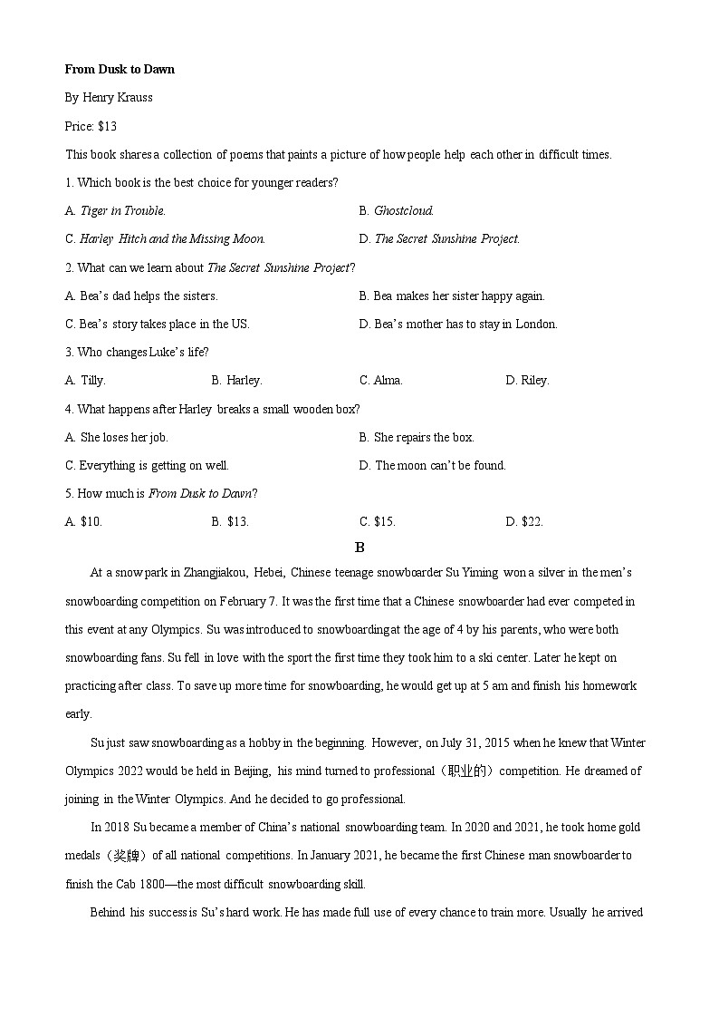 [英语]2022年四川省绵阳市中考真题英语试卷(原题版+解析版)03