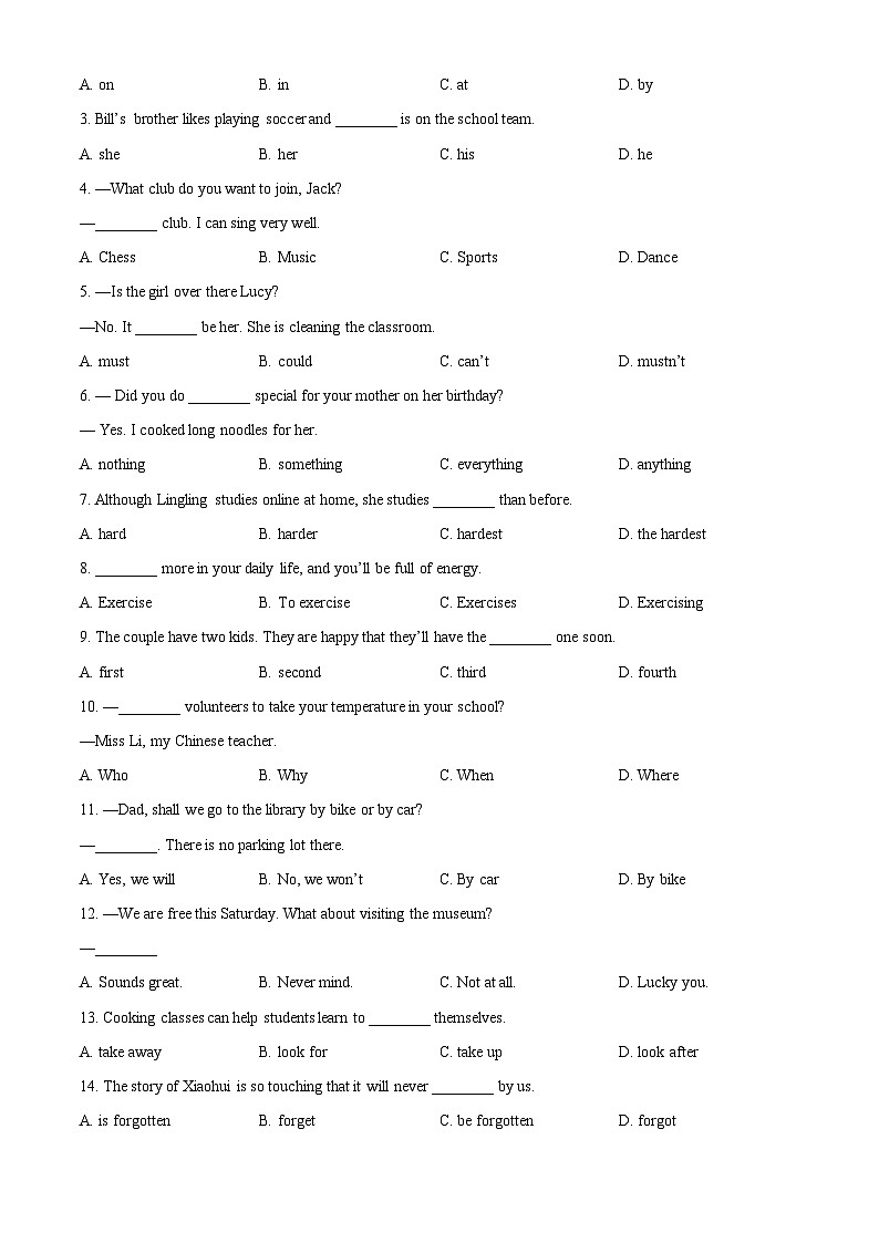 [英语]2022年山东省济南市中考真题英语试卷(原题版+解析版)03