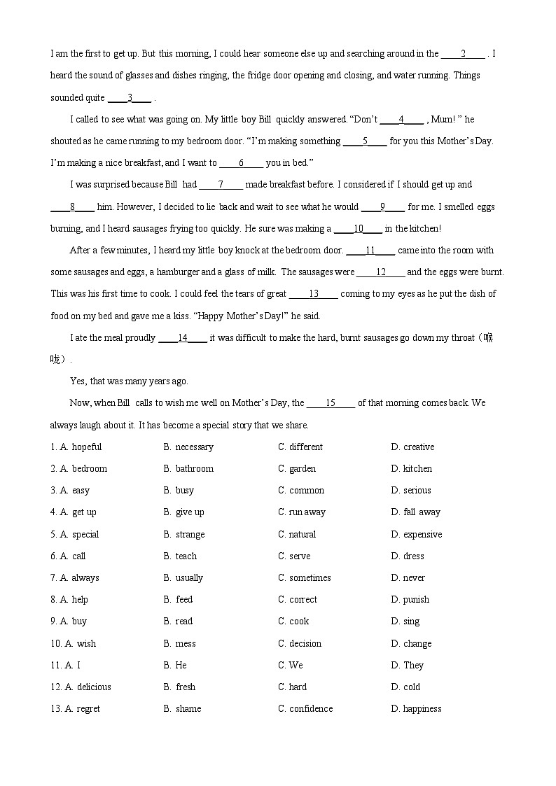 [英语]2022年浙江省衢州市中考真题英语试卷(原题版+解析版)03