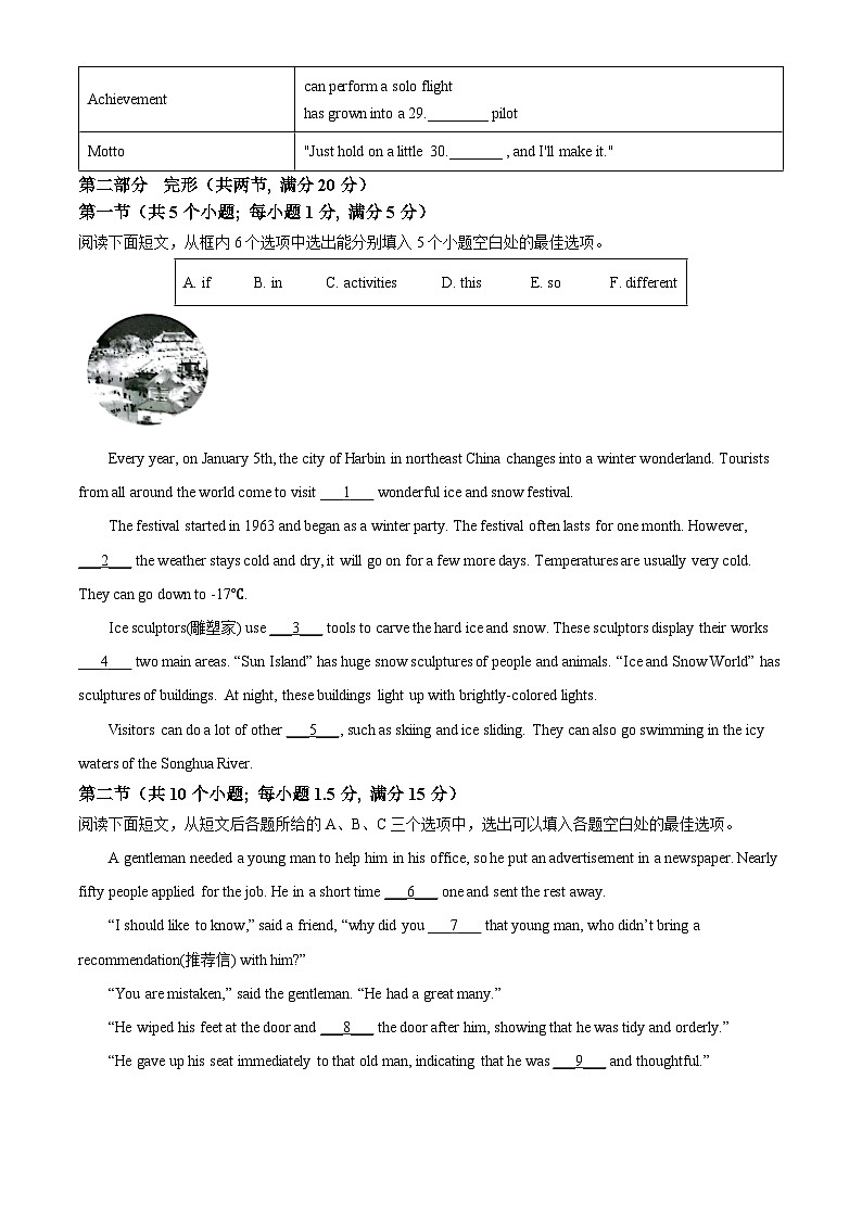 [英语]2023年贵州省中考真题英语试卷(原题版+解析版)03