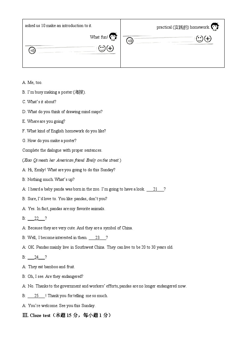 [英语]2023年黑龙江省牡丹江市中考真题英语试卷(原题版+解析版)03