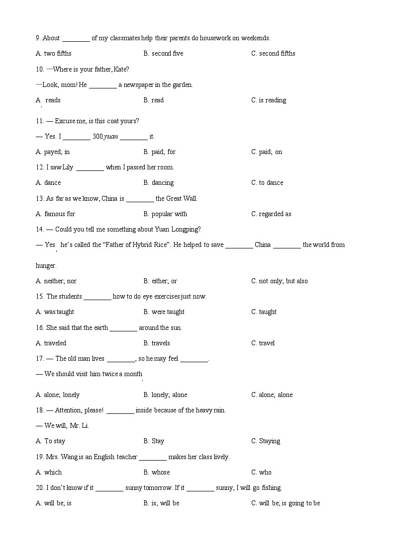 [英语]2023年黑龙江省绥化市中考真题英语试卷(原题版+解析版)03