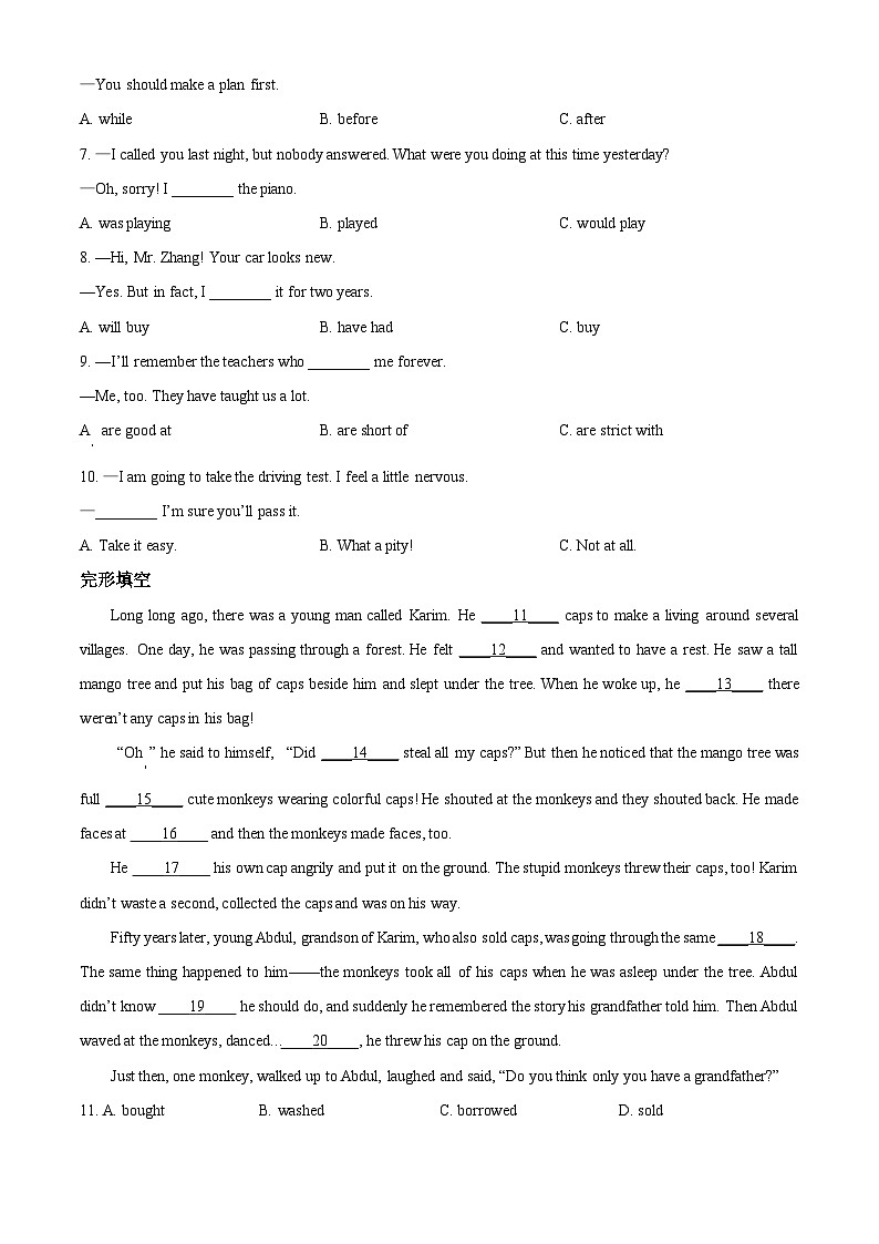 [英语]2023年湖北省恩施州中考真题英语试卷(原题版+解析版)03