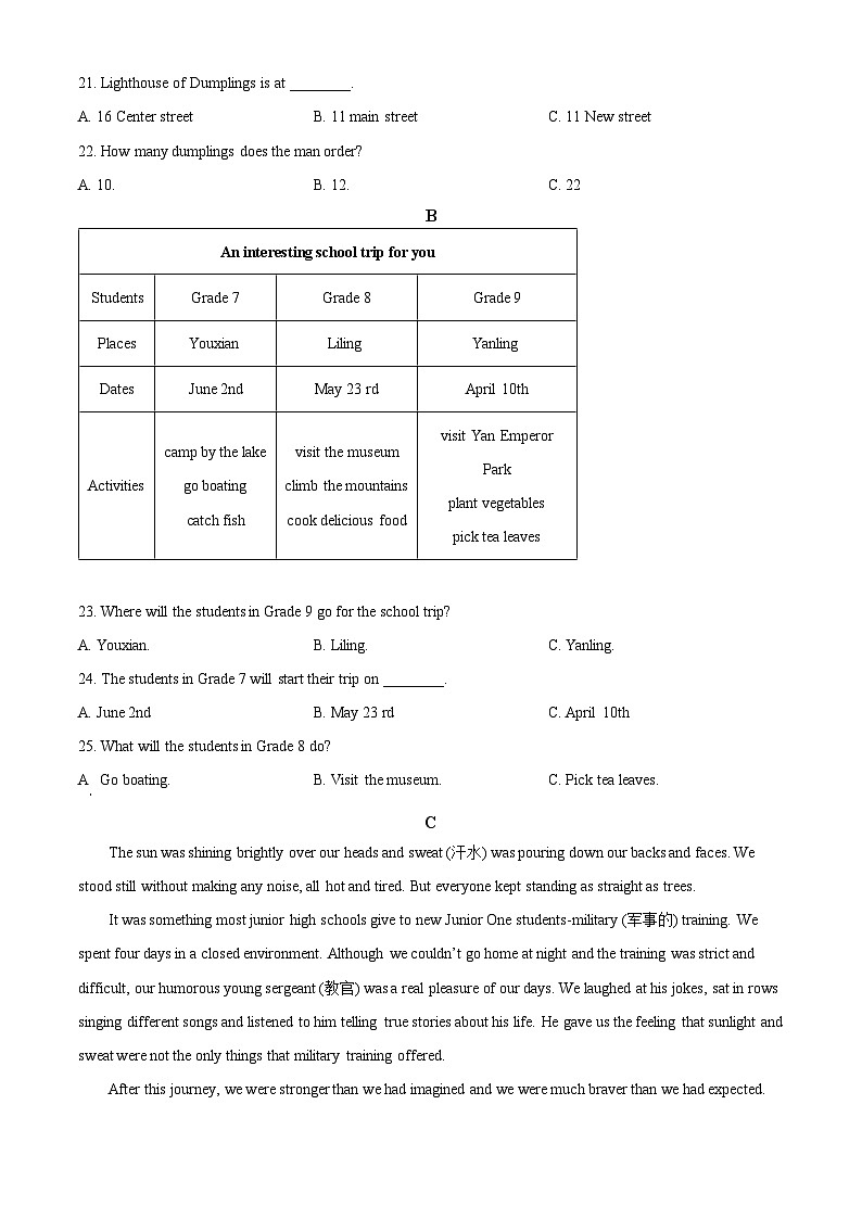 [英语]2023年湖南省株洲市中考真题英语试卷(原题版+解析版)03