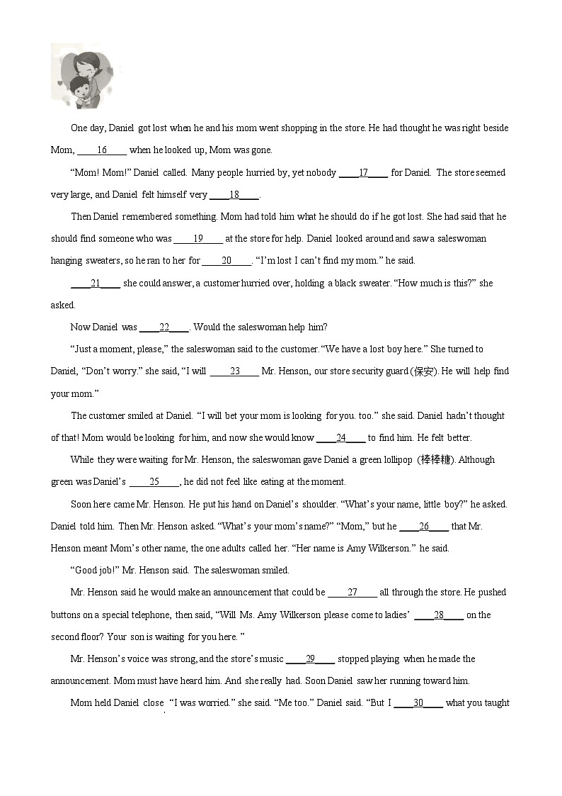 [英语]2023年江苏省宿迁市中考真题英语试卷(原题版+解析版)03