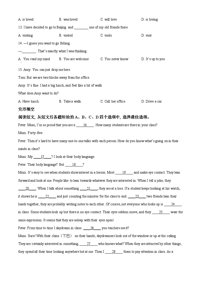 [英语]2023年江苏省徐州市中考真题英语试卷(原题版+解析版)02