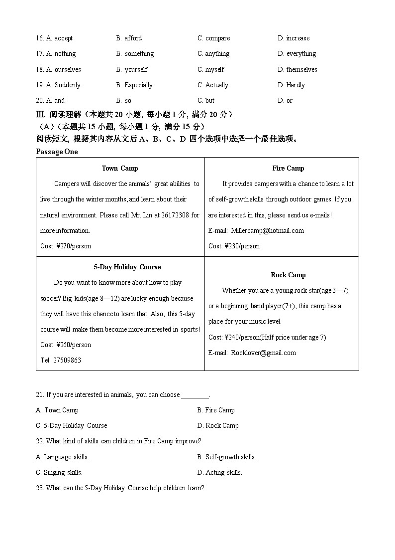 [英语]2023年辽宁省朝阳市中考真题英语试卷(原题版+解析版)03