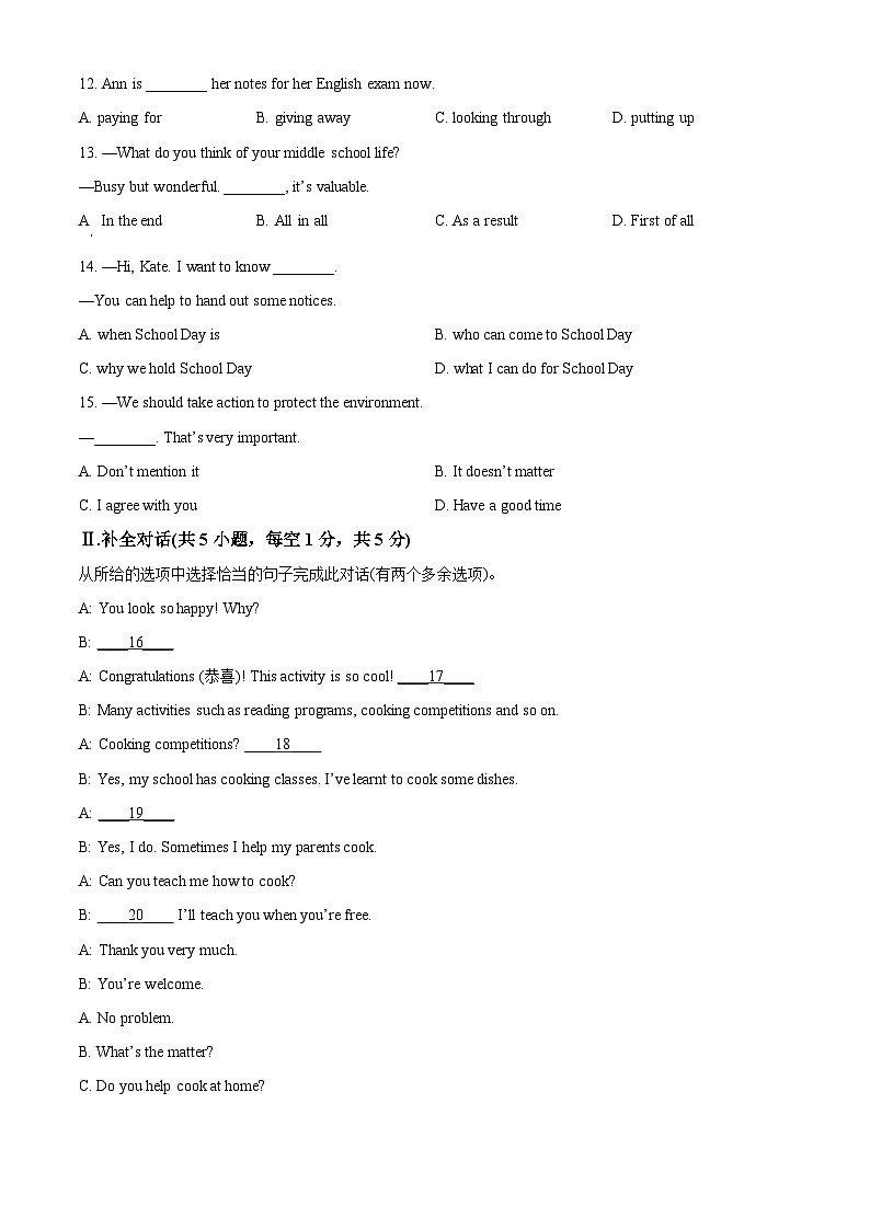 [英语]2023年辽宁省抚顺市中考真题英语试卷(原题版+解析版)02