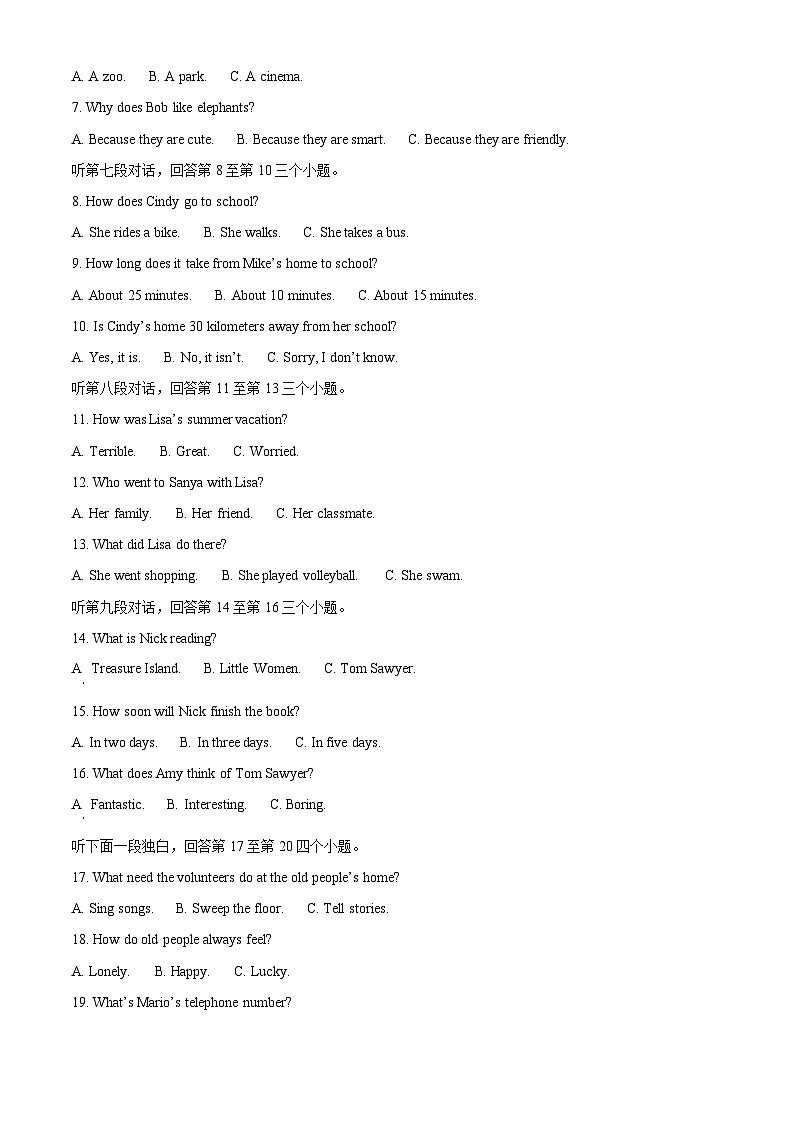 [英语]2023年湖南省湘西土家苗族自治州中考真题英语试卷(原题版+解析版)02