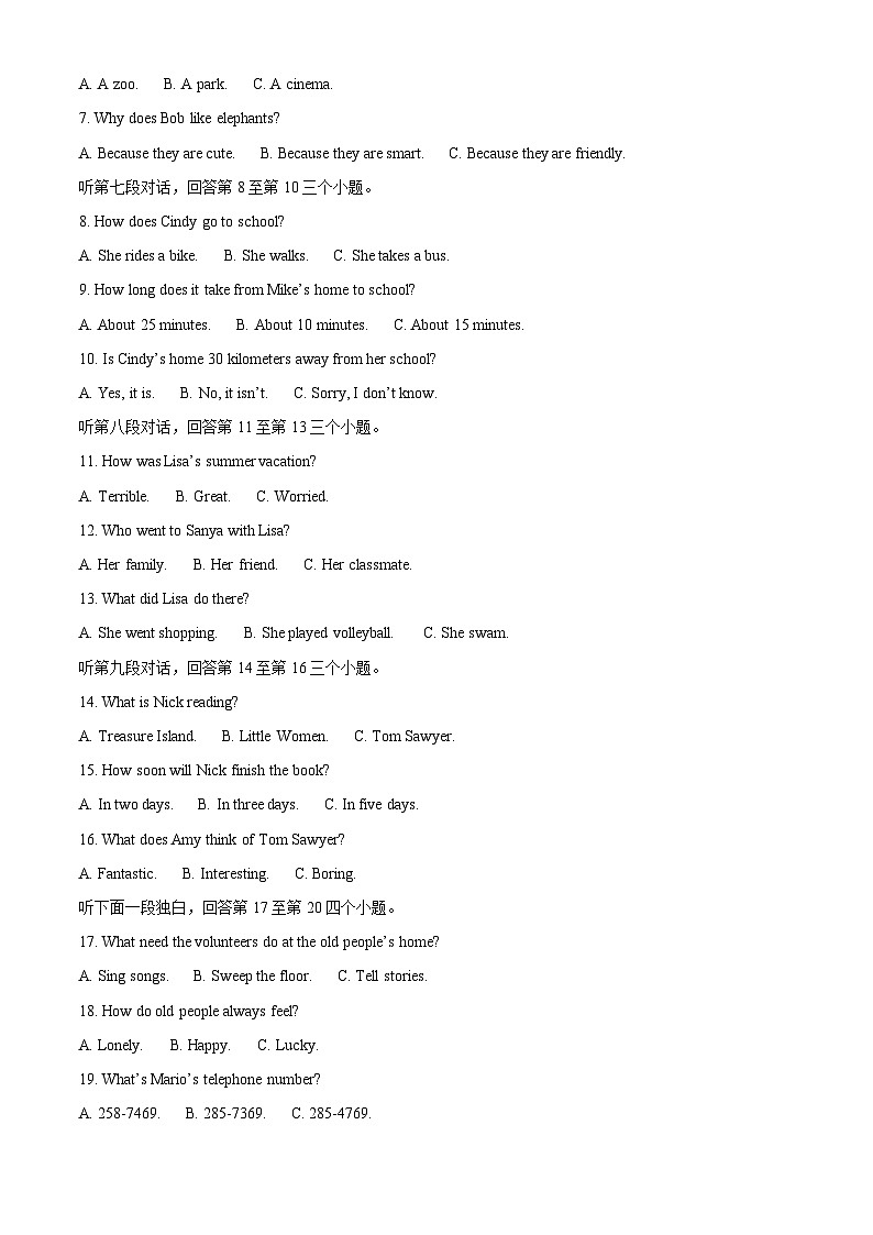 [英语]2023年湖南省湘西土家苗族自治州中考真题英语试卷(原题版+解析版)02