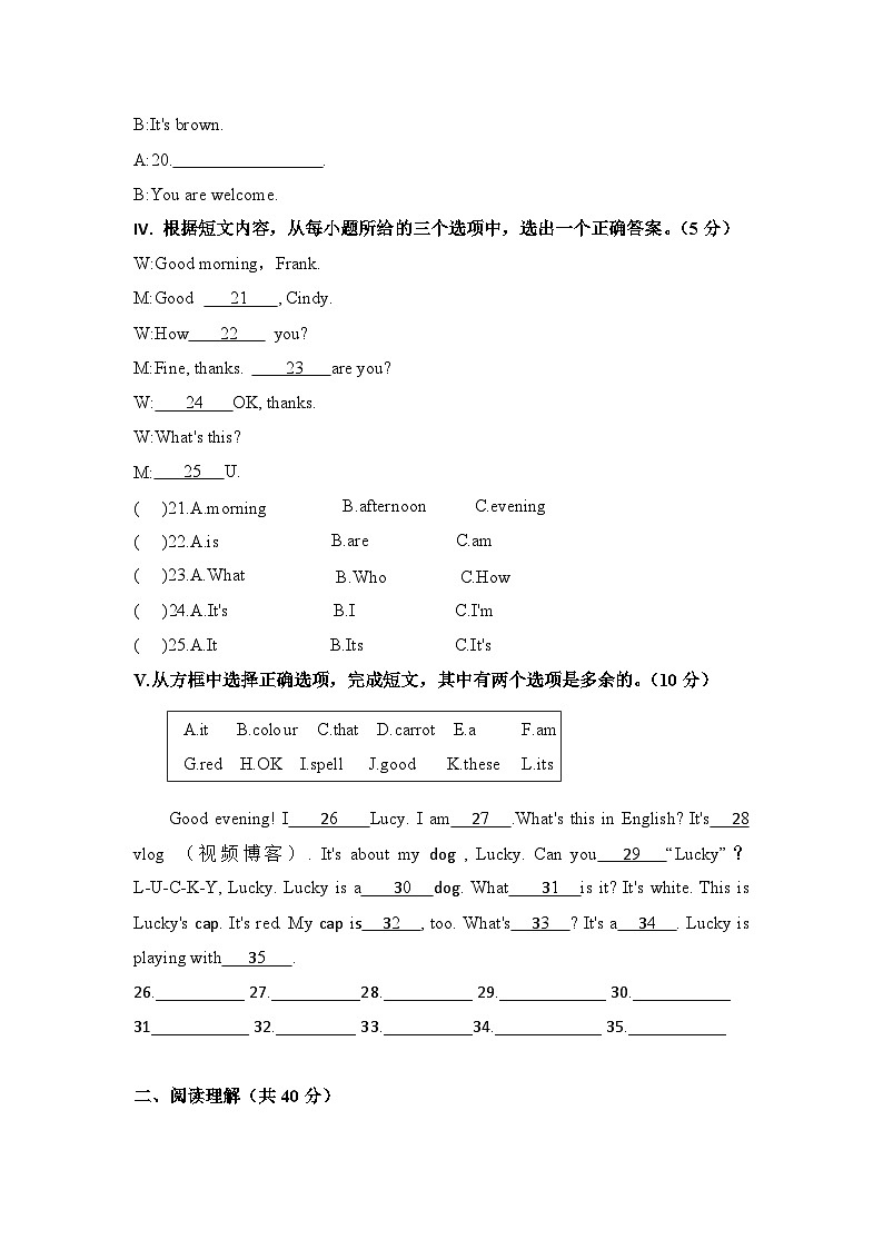 人教版（2024）七年级上册英语Starter Units 1-3（预备）学情评估测试卷（含答案）第3页