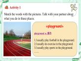 【核心素养】冀教版（2024）英语七年级上册 Unit 1 New school,new beginning! Lesson 2 Let me show you around!  同步课件