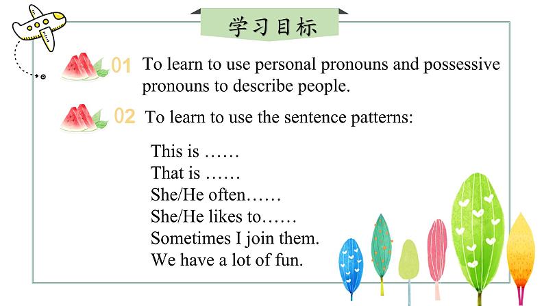 【核心素养】冀教版（2024）英语七年级上册 Unit 1 New school,new beginning! Lesson 3 Look at the photo!  同步课件02