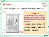【核心素养】冀教版（2024）英语七年级上册 Unit 1 New school,new beginning! Lesson 3 Look at the photo!  同步课件