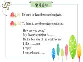 【核心素养】冀教版（2024）英语七年级上册 Unit 1 New school,new beginning! Lesson 4 My school days  同步课件