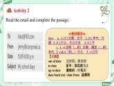 【核心素养】冀教版（2024）英语七年级上册 Unit 1 New school,new beginning! Lesson 4 My school days  同步课件