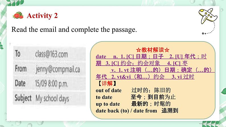 【核心素养】冀教版（2024）英语七年级上册 Unit 1 New school,new beginning! Lesson 4 My school days  同步课件04