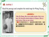 【核心素养】冀教版（2024）英语七年级上册 Unit 1 New school,new beginning!Lesson 5 I like my school!  同步课件