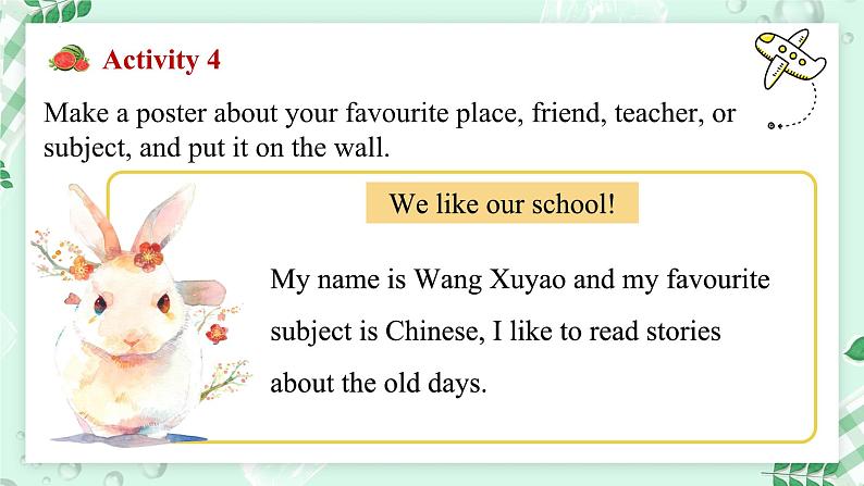 【核心素养】冀教版（2024）英语七年级上册 Unit 1 New school,new beginning!Lesson 5 I like my school!  同步课件08