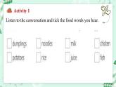 【核心素养】冀教版（2024）英语七年级上册 Unit 2 Learning English is fun！Lesson 3   Food words are interesting! 同步课件