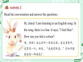 【核心素养】冀教版（2024）英语七年级上册 Unit 2 Learning English is fun！Lesson 4  Colours and feelings 同步课件