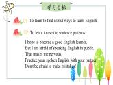 【核心素养】冀教版（2024）英语七年级上册 Unit 2 Learning English is fun！Lesson 5  Tips for learning English Project 同步课件