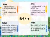 【核心素养】人教版（2024）英语七年级上册 Starter Unit 1 Section A（同步课件+同步练习）