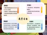 【核心素養(yǎng)】人教版（2024）英語七年級(jí)上冊 Starter Unit 2 Section B（同步課件+同步練習(xí)）