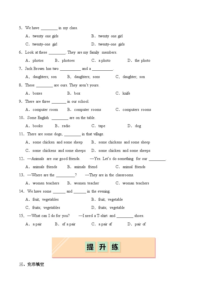 【核心素养】外研版（2024）英语七年级上册 Starter Period 1 Get ready（同步课件+同步练习）02