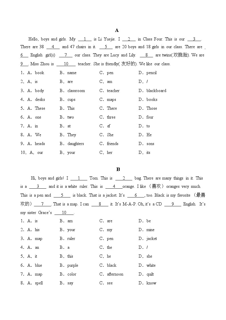 【核心素养】外研版（2024）英语七年级上册 Starter Period 1 Get ready（同步课件+同步练习）03