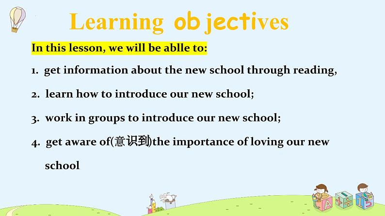 【核心素养】外研版（2024）英语七年级上册 Starter Period 2 Know your school（同步课件）第2页