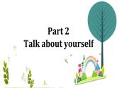 【核心素养】外研版（2024）英语七年级上册 Starter Period 3 Introduce yourself （同步课件+同步练习）