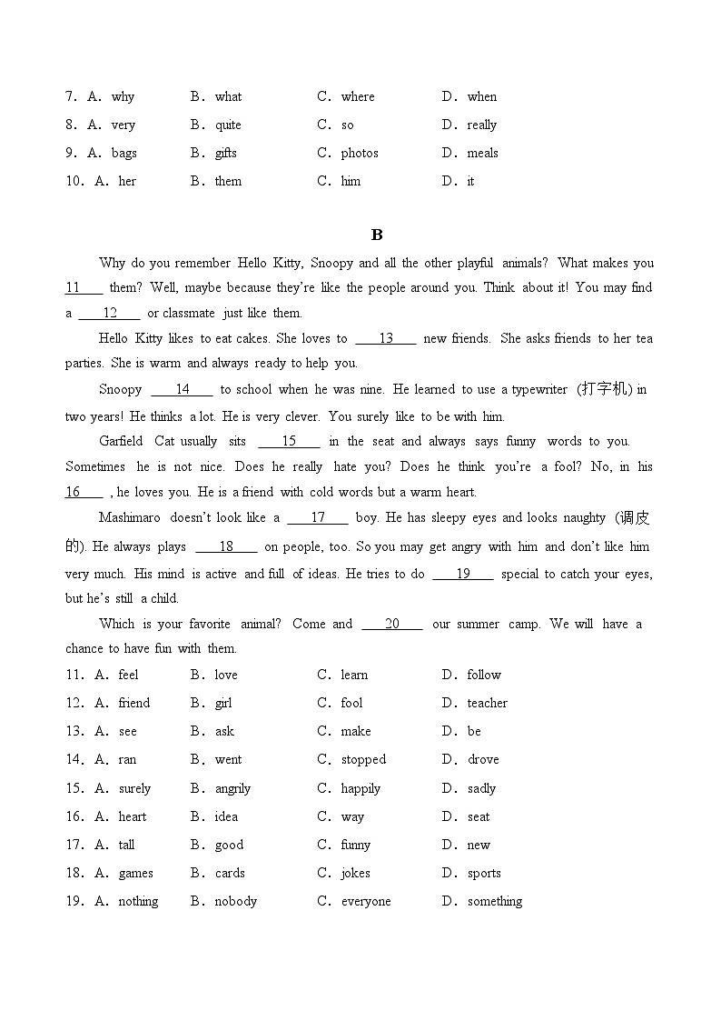 【核心素养】外研版（2024）英语七年级上册 Starter Period 4 Organise a party（同步课件+同步练习）03