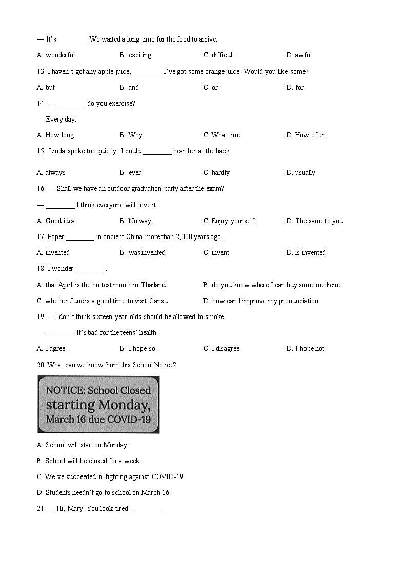 [英语]2022年甘肃省白银市中考真题英语试卷(原题版+解析版)02