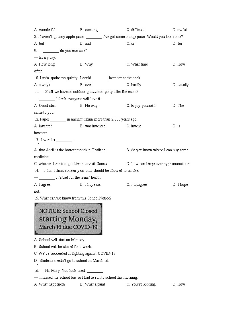 [英语]2022年甘肃省武威市中考真题英语试卷(原题版+解析版)03