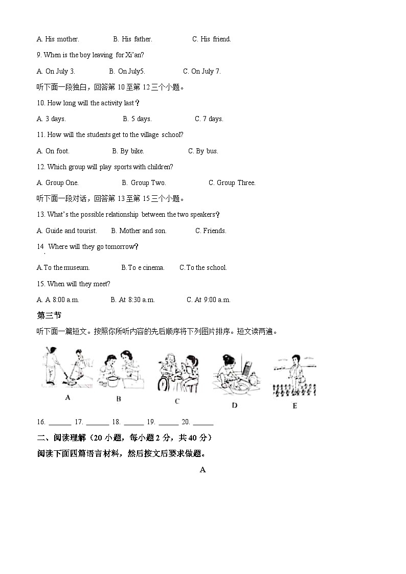 [英语]河南省2021年中考真题英语试题试卷(原题版+解析版)02