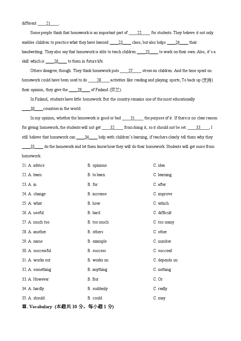 [英语]2022年黑龙江省龙东地区中考真题英语试卷(原题版+解析版)03