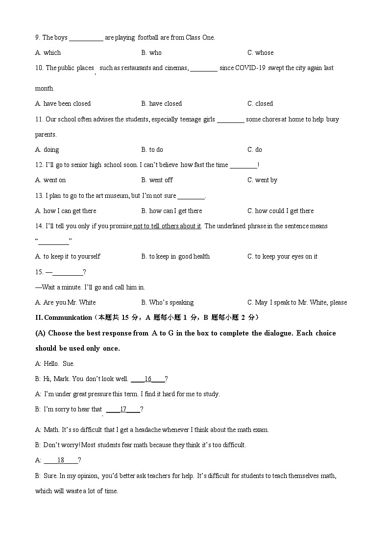[英语]2022年黑龙江省牡丹江市、鸡西地区朝鲜族学校中考真题英语试卷(原题版+解析版)02