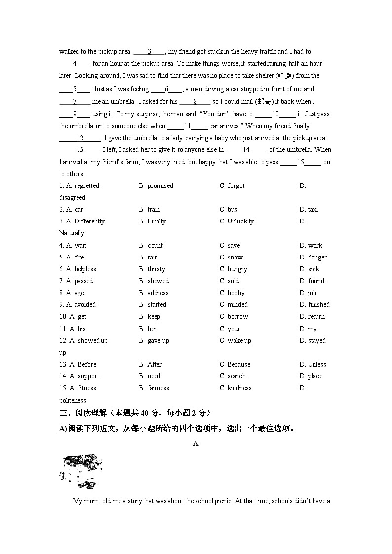 [英语]2022年湖北省随州市中考真题英语试卷(原题版+解析版)03