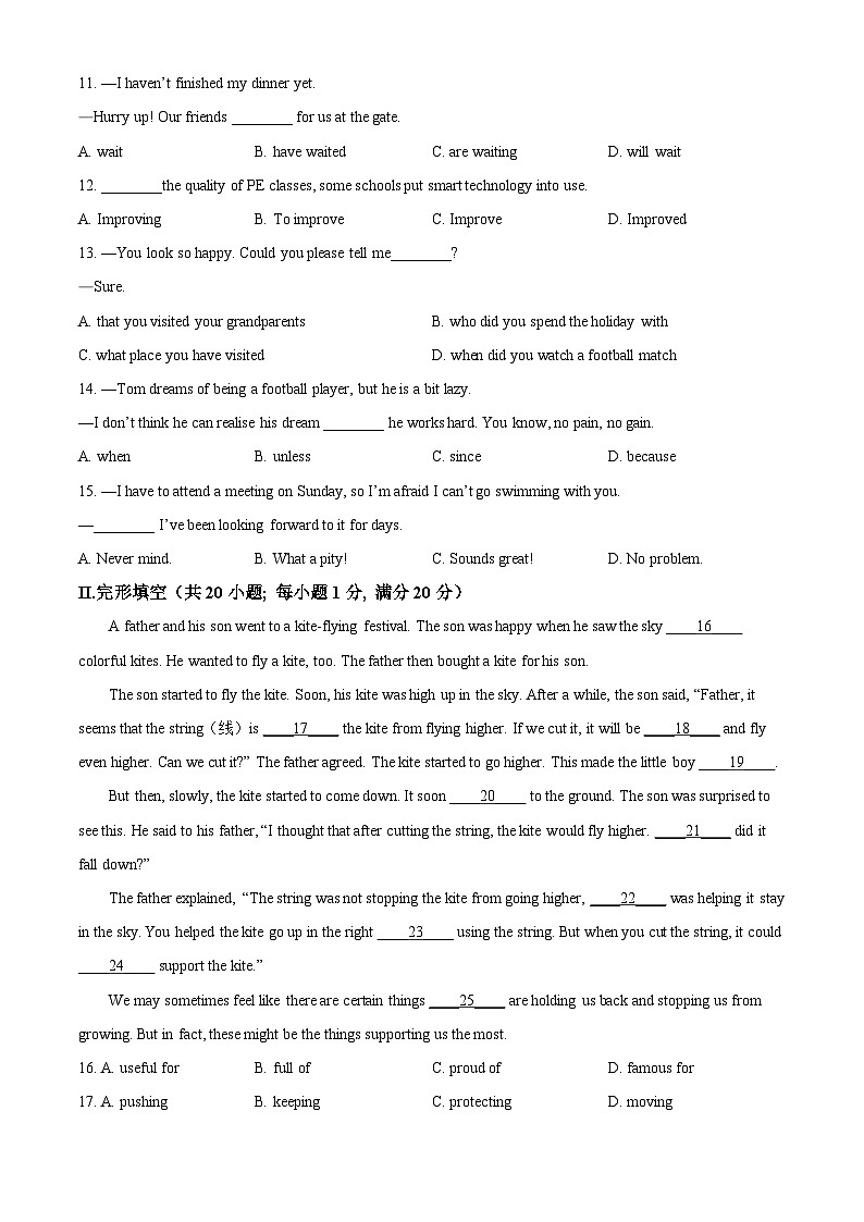 [英语]2023年内蒙古呼和浩特市中考真题英语试卷(原题版+解析版)02