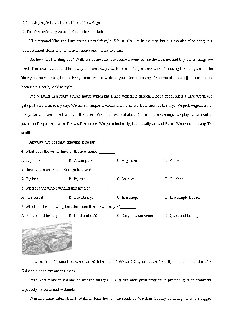[英语]2023年山东省济宁市中考真题英语试卷(原题版+解析版)03