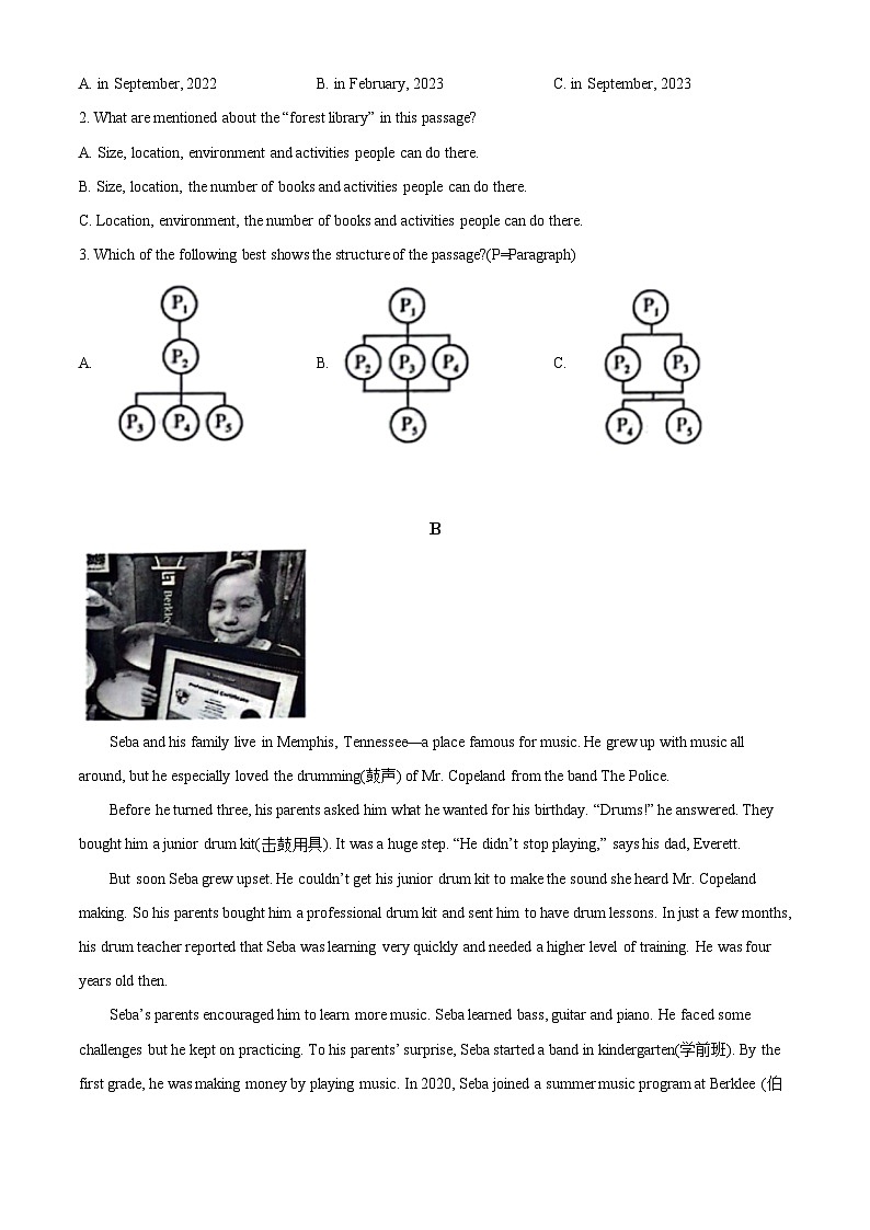 [英语]2023年山东省临沂市中考真题英语试卷(原题版+解析版)03