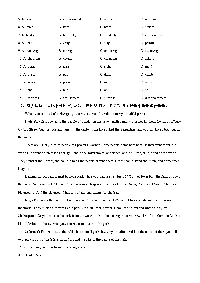[英语]2023年山东省日照市中考真题英语试卷(原题版+解析版)02