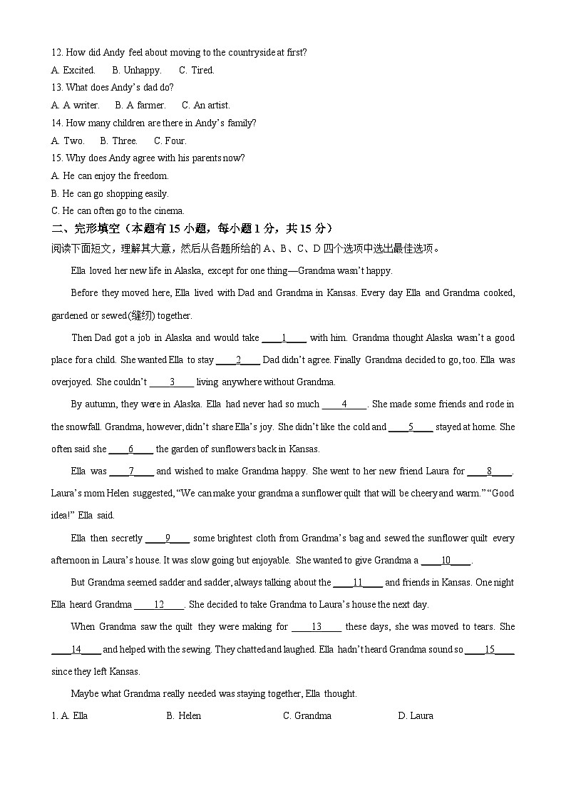 [英语]2023年浙江省湖州市中考真题英语试卷(原题版+解析版)02