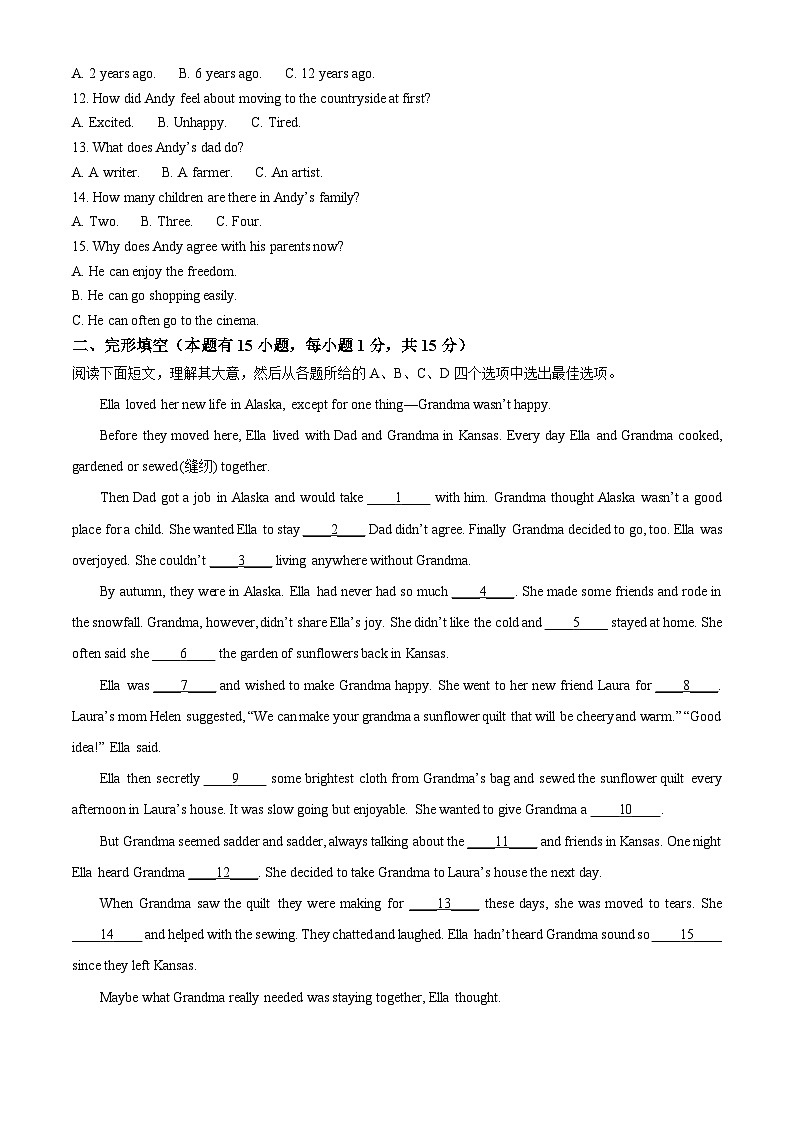 [英语]2023年浙江省湖州市中考真题英语试卷(原题版+解析版)02