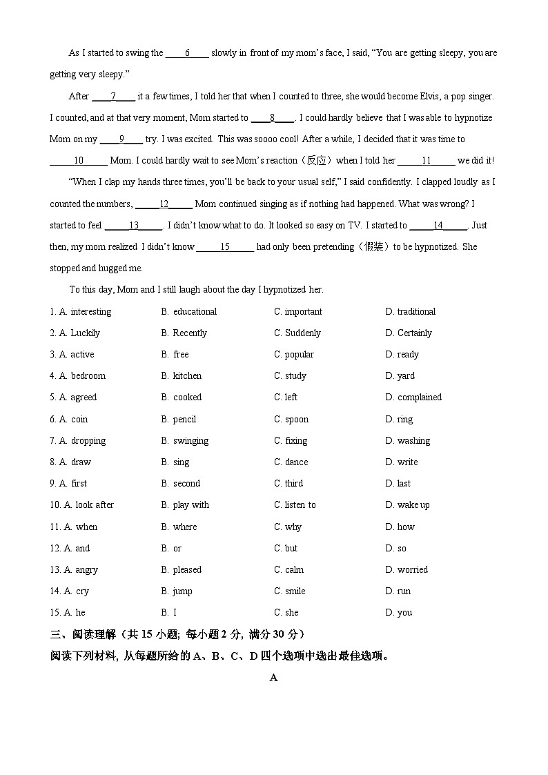 [英语]2023年浙江省丽水市中考真题英语试卷(原题版+解析版)03