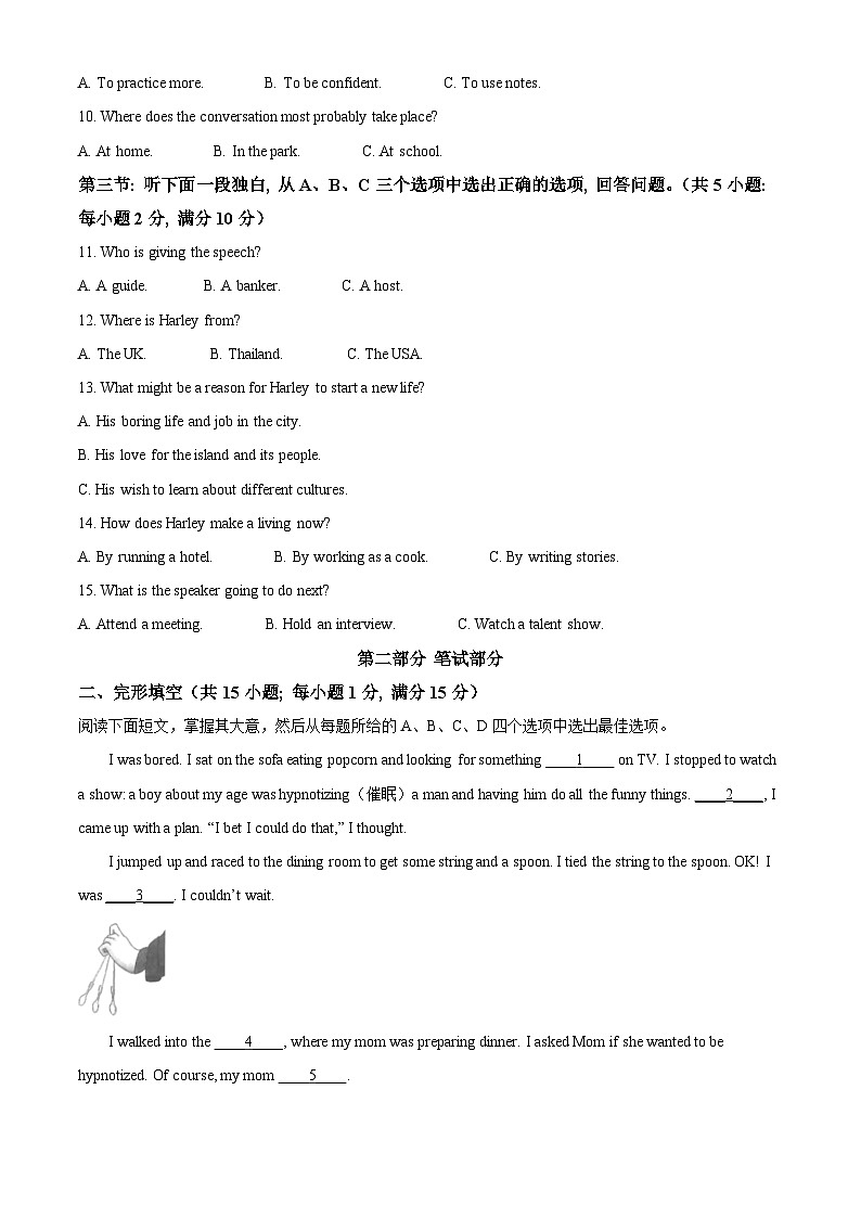 [英语]2023年浙江省丽水市中考真题英语试卷(原题版+解析版)02